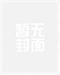 困兽1大结局